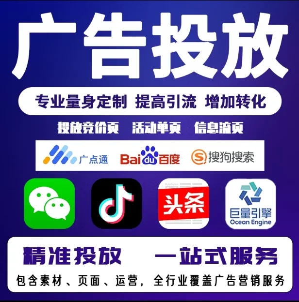 港口节能设备今日头条高返点行发户
