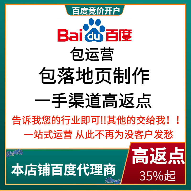 港口流量卡腾讯广点通高返点白单户