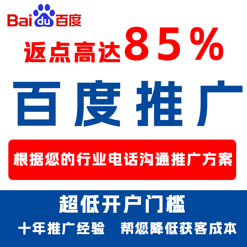 港口厌食搜狗高返点端口户