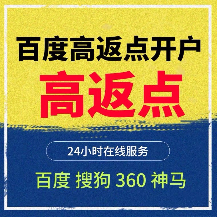 港口记账代理快手高返点框架户