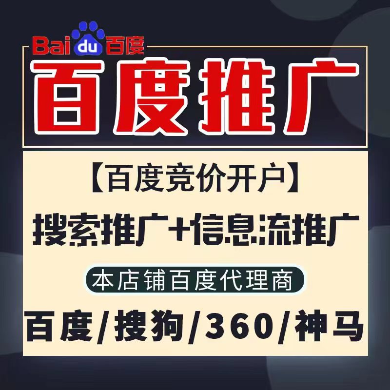 港口新能源搜狗高返点框架户
