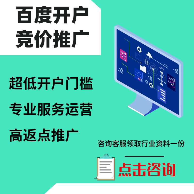 港口手工活今日头条高返点端口户